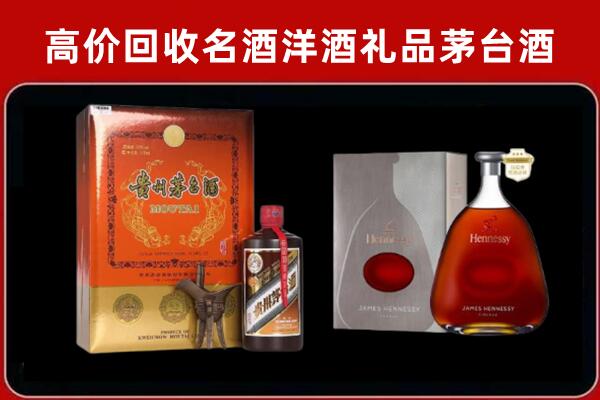 桂林市全州县回收轩尼诗