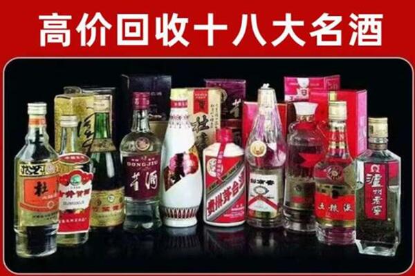 桂林市全州县回收老酒