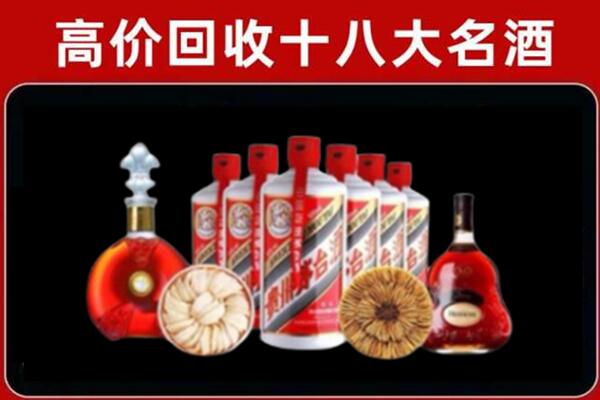 桂林市全州县回收名酒店