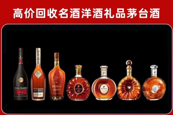 桂林市全州县回收拉菲红酒