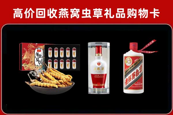 桂林市全州县回收名酒哪家好