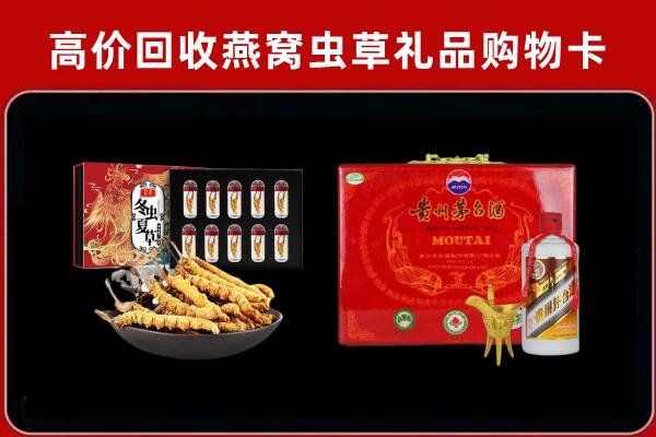 桂林市全州县回收15年茅台酒